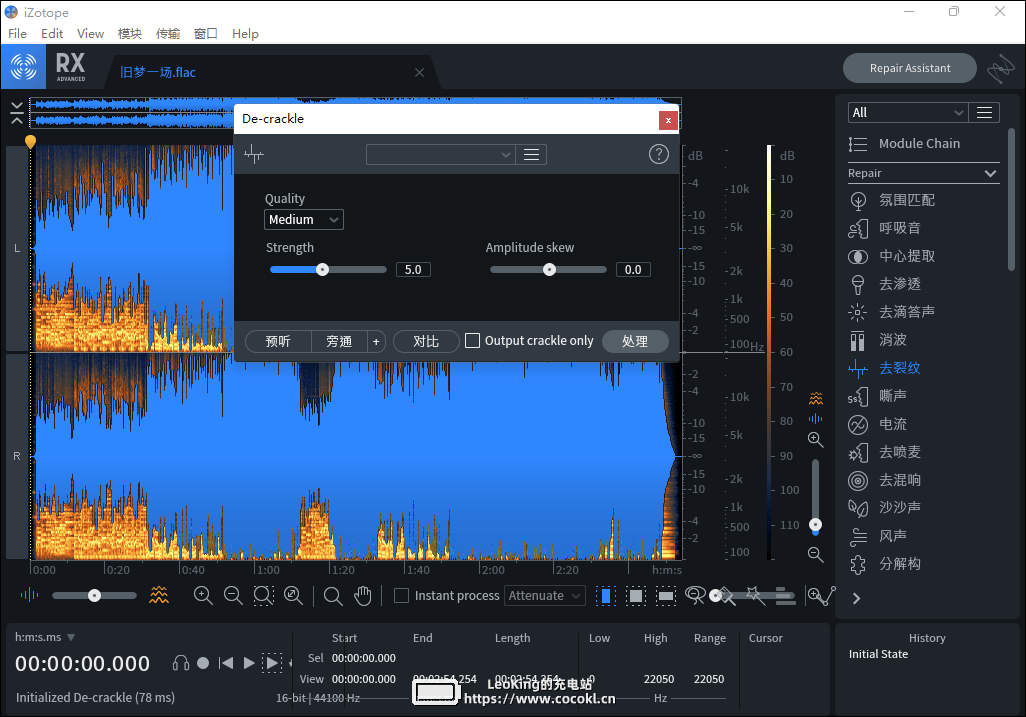 iZotope RX 8 Advanced