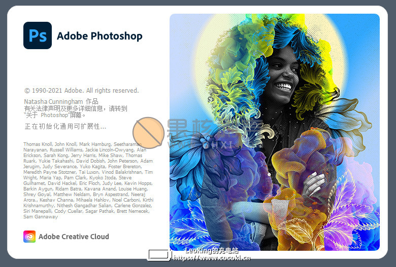 Adobe Photoshop 2022(v23.1.0.143 ACR14.1) 特别版