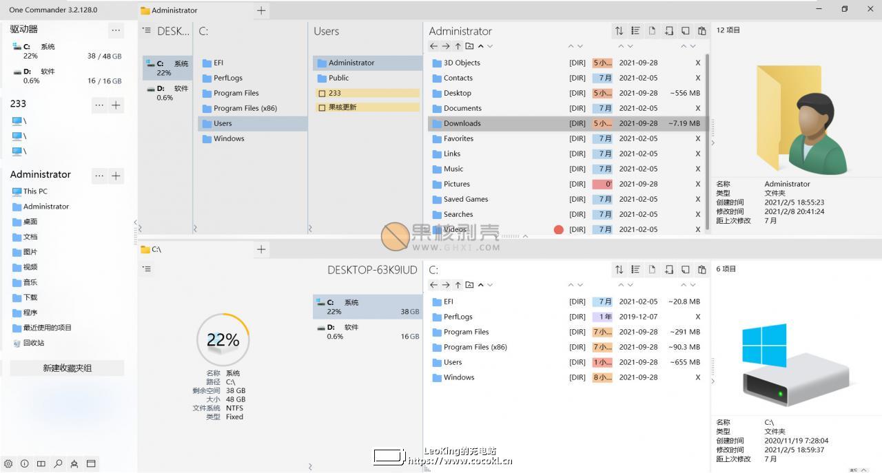 One Commander 3(多栏文件管理器) v3.3.34.0 官方便携版