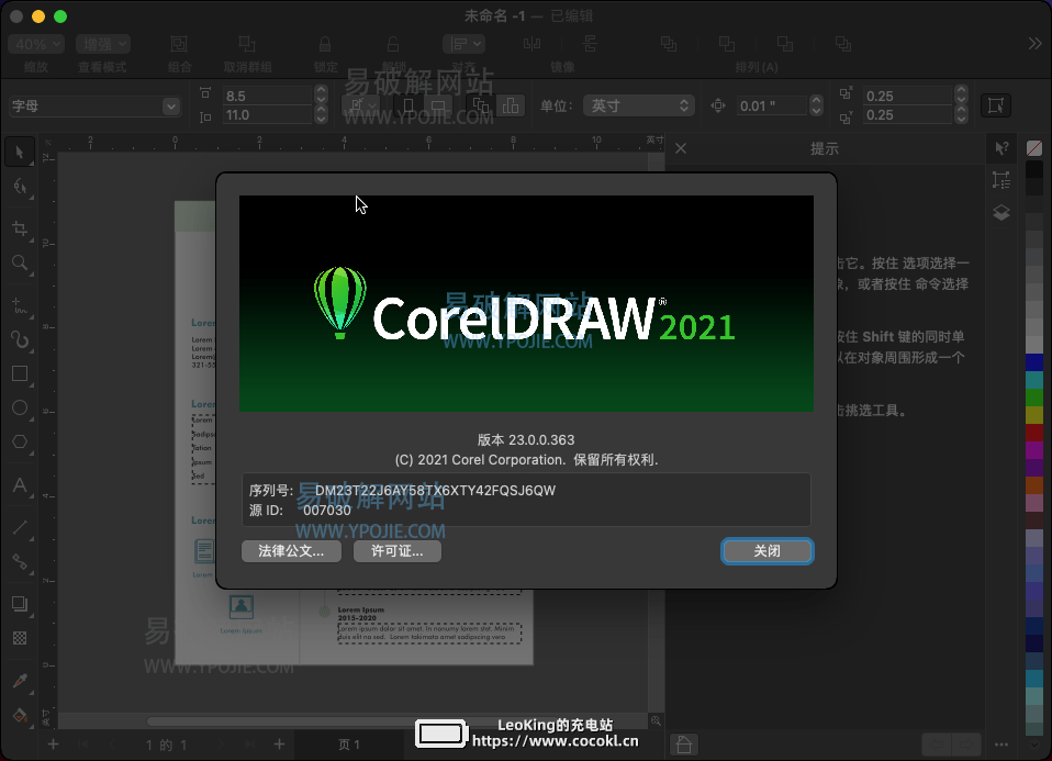 CorelDRAW Graphics Suite for Mac 2021