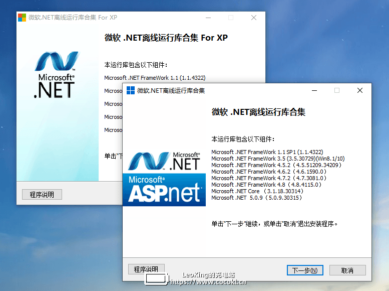 NET FrameWork