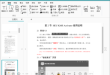 Readiris PDF Business v22.0.460 最佳OCR文字识别软件-老康的学习空间