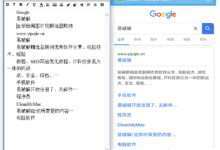 天若OCR文字识别工具 v1.3.0 开源桌面OCR软件本地版-老康的学习空间