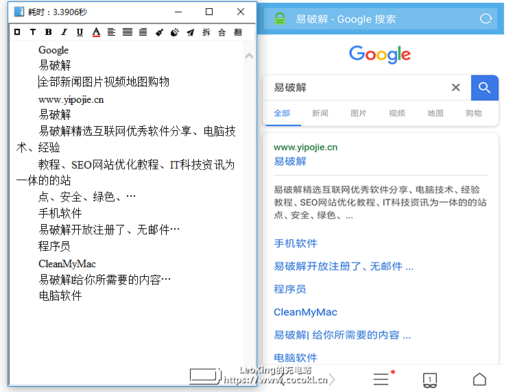 OCR识别算法技术、OCR识别连接库接口、识别车牌号、识别身份证、识别房产证、OCR文字识别工具、免费在线文字识别、图片文字识别小程序、OCR识别工具、OCR扫描识别工具、图片转换文字、图片识别文字工具、图片识别工具、图片OCR文字识别工具，截图OCR识字工具，图片文字识别小工具、OCR扫描工具