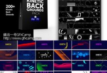 AE+PR脚本-200组背景无限循环创意图形动画元素-老康的学习空间