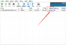 After Link Downloader v1.6.1 轻量级多线程ALD下载器-老康的学习空间