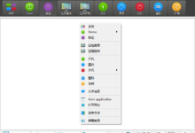 Veyon v4.6.0 开源免费的远程协助工具官方多语言免费版-老康的学习空间