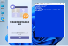 Windows11 卸载 Microsoft Teams 和删除任务栏图标-老康的学习空间