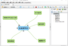 SimpleMind Pro v1.31.0 思维导图软件官方中文免费版-老康的学习空间