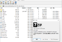 7-Zip ZS v21.03.2 开源免费的文件格式管理解压缩软件-老康的学习空间