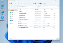 Microsoft Defender / Update v20211212 关闭批处理-老康的学习空间