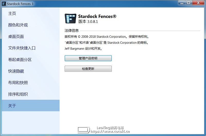 Stardock Fences