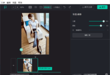 Perfectly Clear WorkBench v4.0.1.222 中文绿色便携版-老康的学习空间