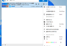 Hitomi Downloader v3.7.8.0 开源多功能媒体下载工具-老康的学习空间