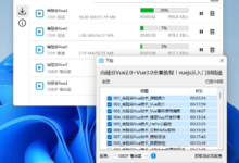 B23Downloader v0.9.5.4 开源B站在线视频下载器单文件-老康的学习空间