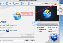 WinX DVD Ripper Platinum v8.20.10 中文绿色便携版-老康的学习空间