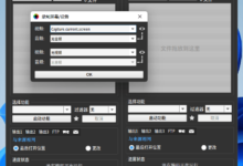 Shutter Encoder v15.8 x64 多媒体转换工具中文免费版-老康的学习空间
