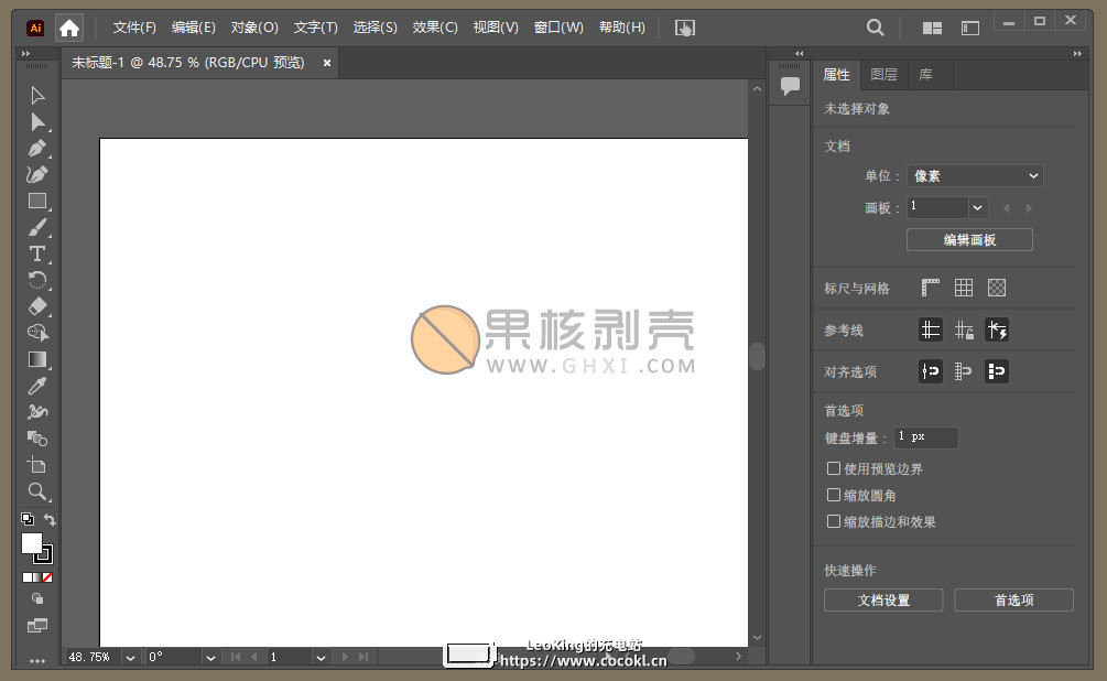 Adobe Illustrator 2022(v26.3.1.1103) 特别版