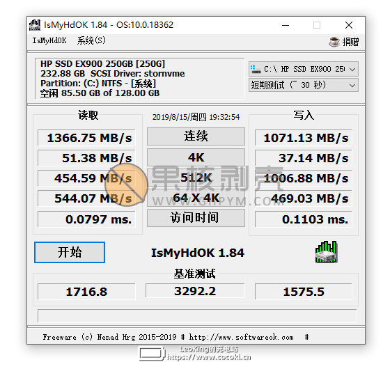 IsMyHdOK(硬盘速度测试)v3.5.1.0