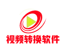 视频压制软件(ShanaEncoder)v5.3.1.0 增强版-老康的学习空间
