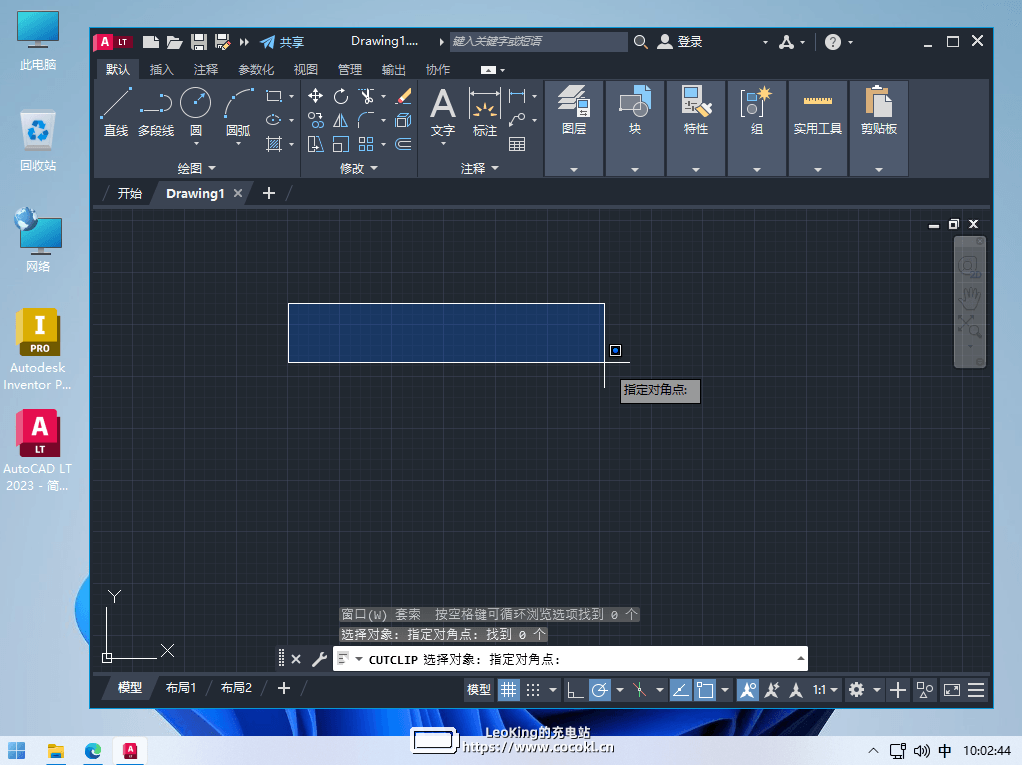 Autodesk AutoCAD LT 2023