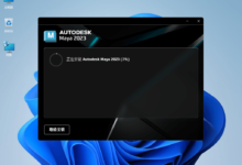 Autodesk Maya 2023 三维动画建模和视觉特效制作软件-老康的学习空间