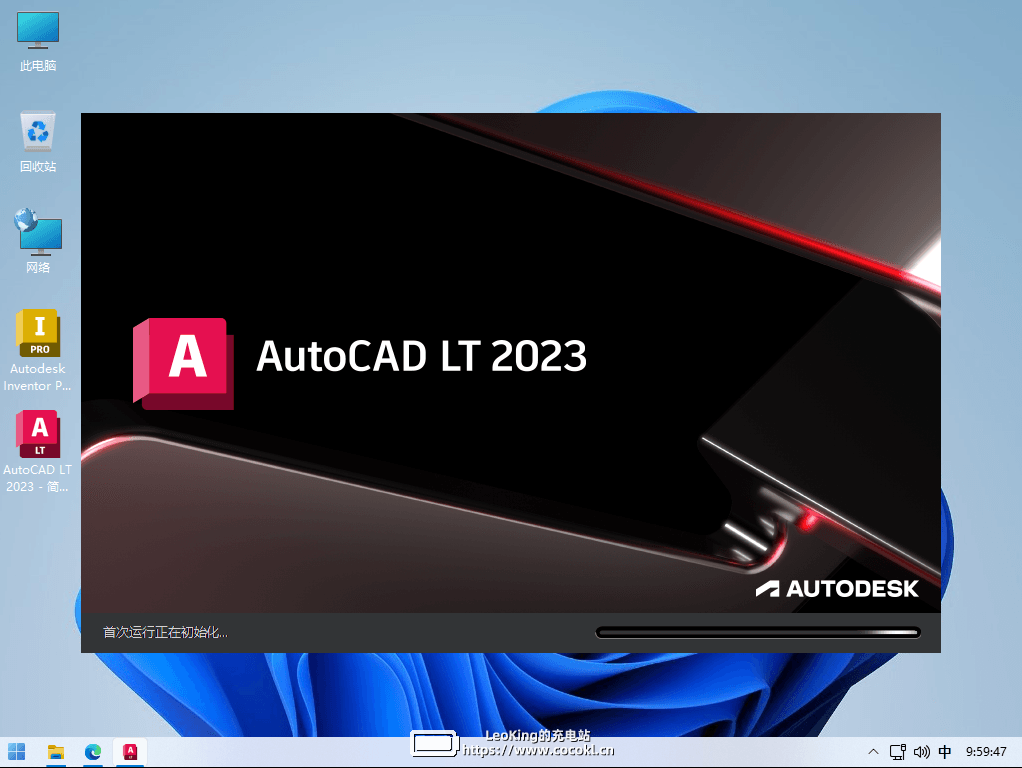 Autodesk AutoCAD LT 2023