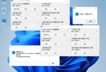 Windows Defender v1.0.0 微软杀毒软件检查和关闭工具-老康的学习空间