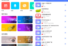 MyRadio v1.1.16.0510 在线广播FM收音机解锁高级版-老康的学习空间