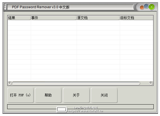 PDF Password Remover,PDF密码移除,PDF密码清除,PDF密码河蟹,PDF密码删除,PDF密码,PDF Password Remover v3.0 注册码