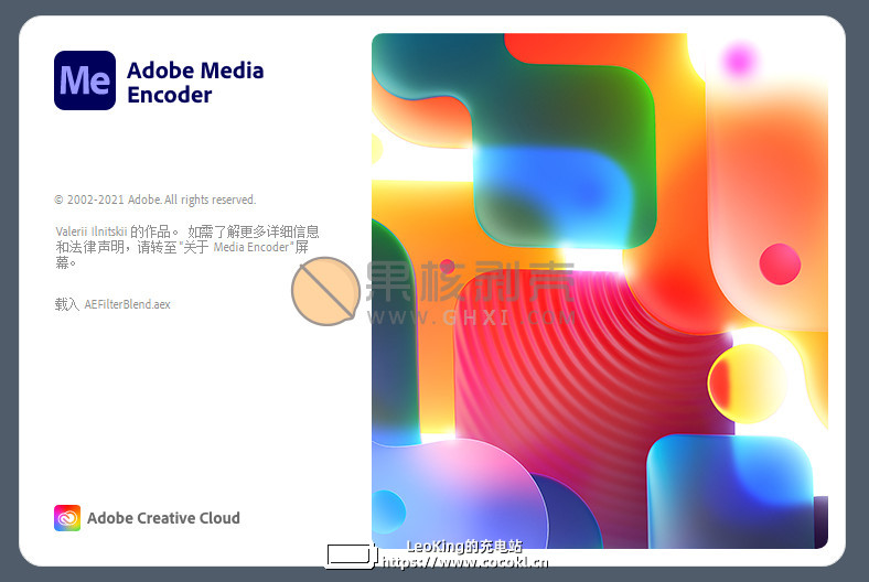 Adobe Media Encoder 2022(v22.5.0.57) 特别版