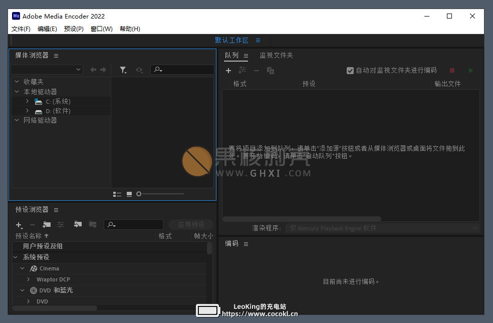 Adobe Media Encoder 2022(v22.5.0.57) 特别版