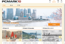 Futuremark PCMark10 v2.1.2563 基准测试软件专业版-老康的学习空间