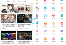 哔哩哔哩 for Android v6.81 去广告直装解除版权限制版-老康的学习空间