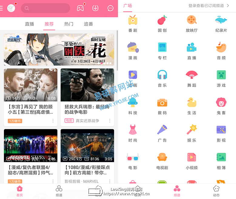 bilibili