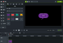 TechSmith Camtasia v2022.0.2 屏幕录像和编辑软件-老康的学习空间