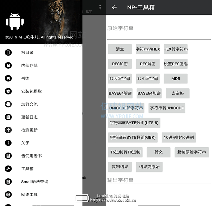 NPManager
