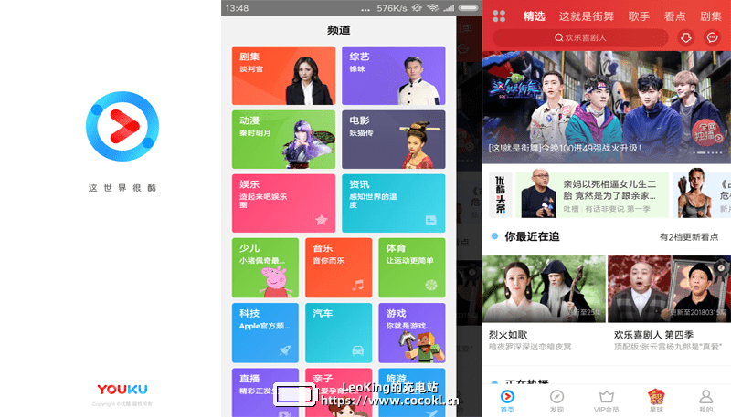 youkuAPP、优酷视频去广告清爽版、优酷移动客户端、视频、视频分享、视频搜索、视频播放、优酷视频、优酷正式版、优酷无广告版、优酷谷歌市场版、优酷谷歌商店版、优酷官方无广告版、优酷会员版、优酷去广告版、优酷安卓版、优酷视频安卓版、优酷视频经典版、优酷经典版、优酷纯净版、优酷去广告清爽版