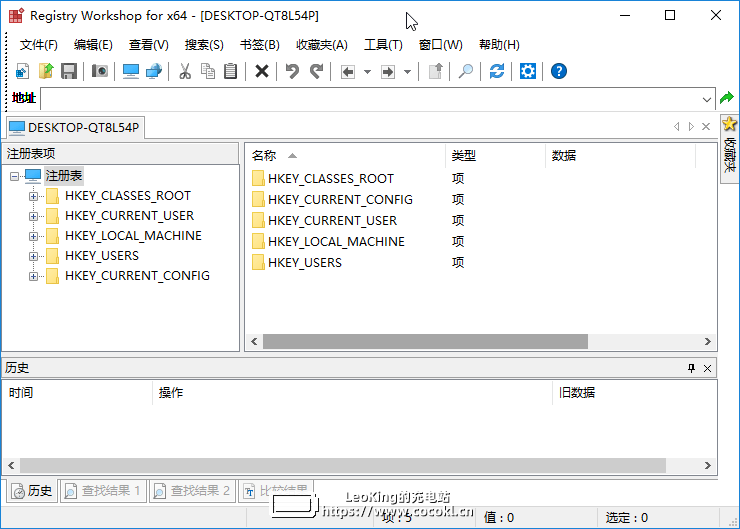 RegistryWorkshop,注册表编辑工具,注册表高级编辑器,注册表编辑器,注册表对比工具,注册表比较工具