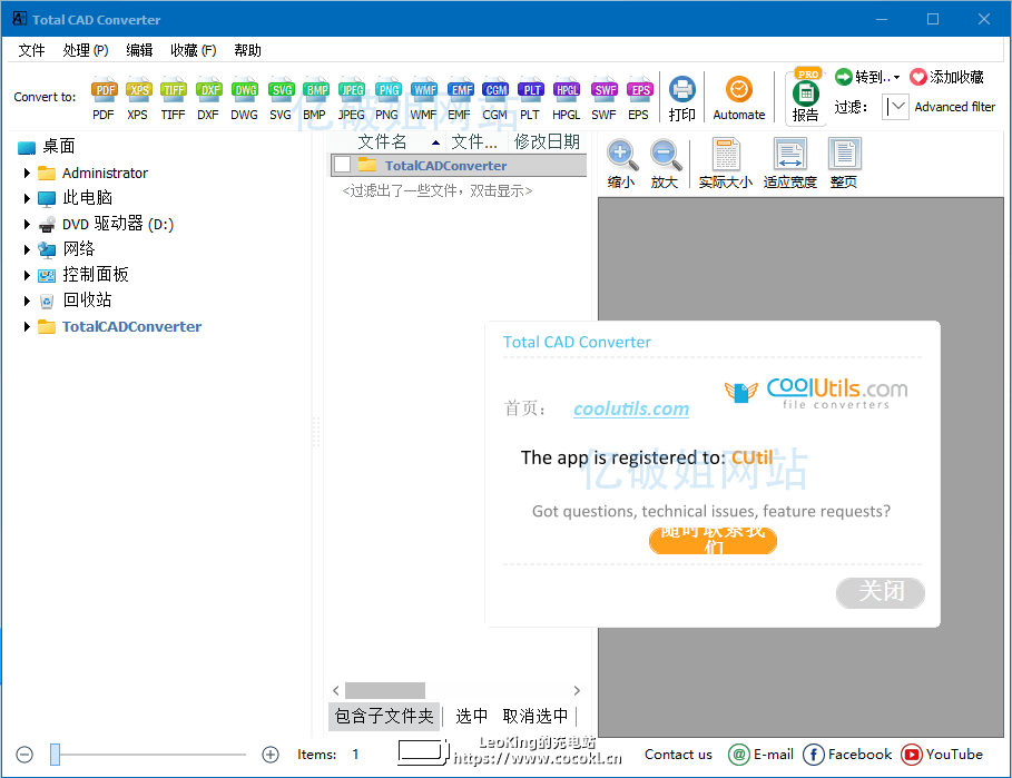 Coolutils Total CAD Converter