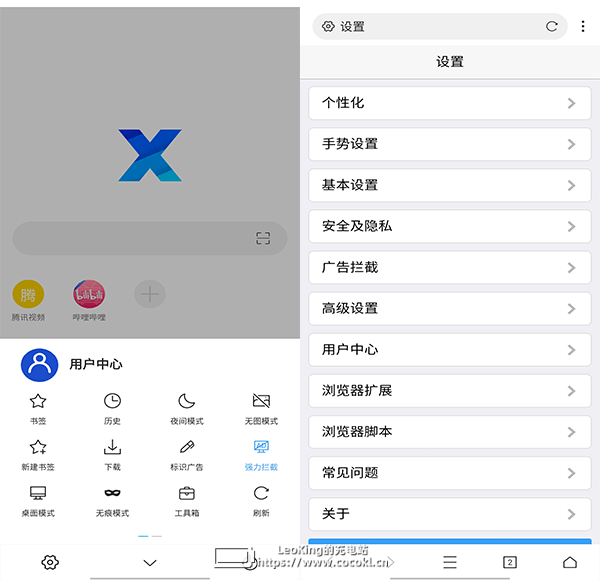 xbrowser