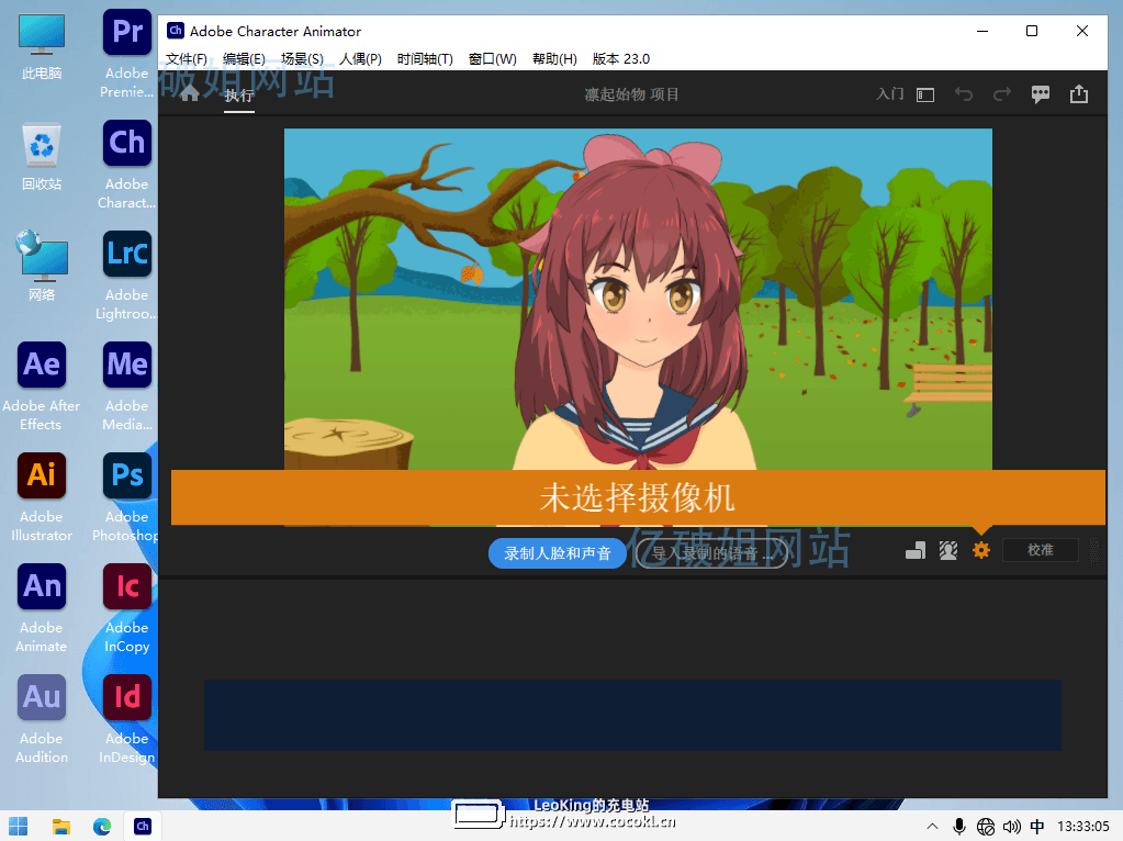 Adobe Character Animator