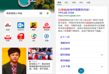 Edge for Android v108.0.1462.54 微软Edge安卓浏览器-老康的学习空间