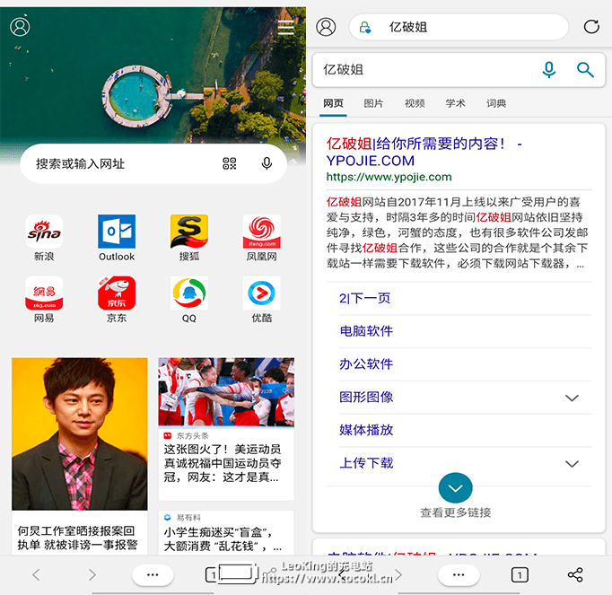 Edge for Android