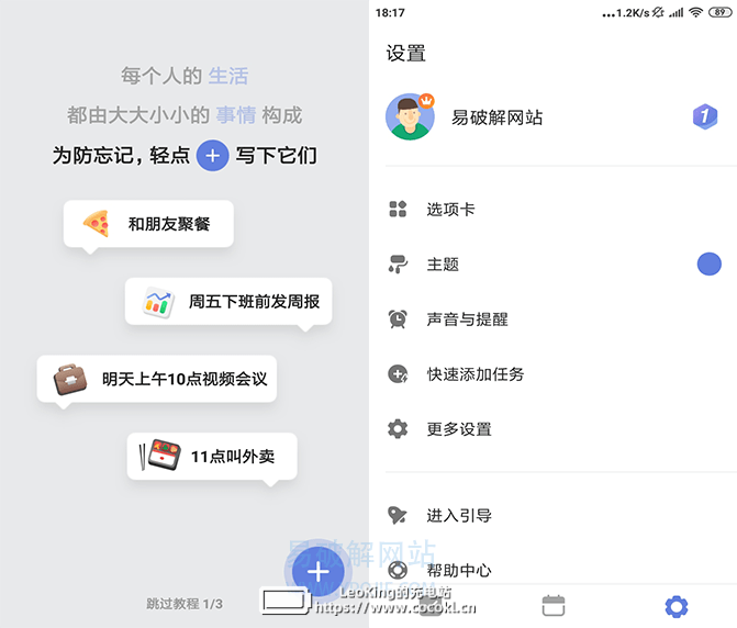 TickTick for Android