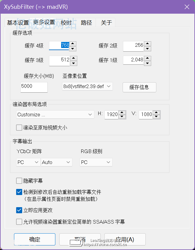 xyVSFilter