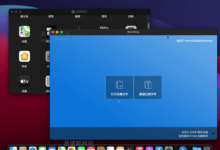 Bandizip for Mac v7.1.9 班迪苹果版解压缩软件TNT版-老康的学习空间