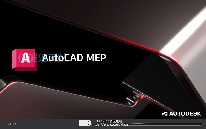 AutoCAD MEP