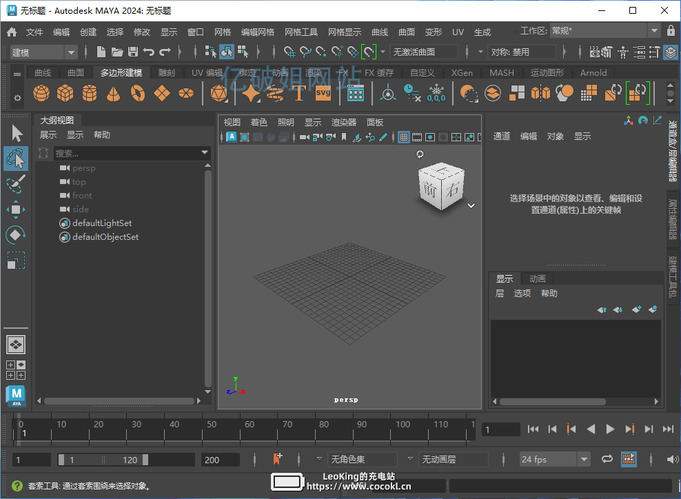 Autodesk Maya