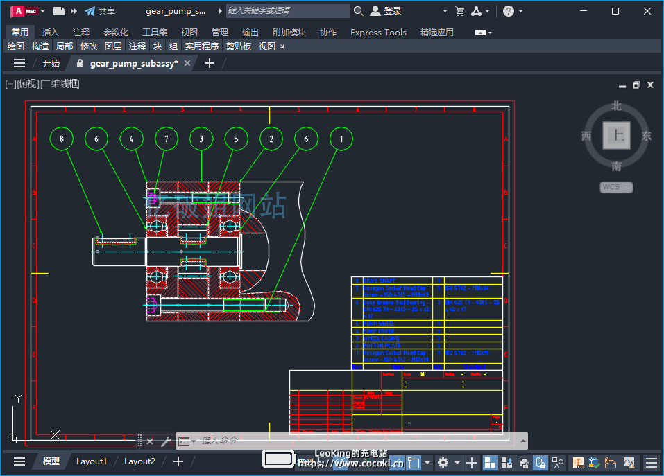 Autodesk AutoCAD Mechanical